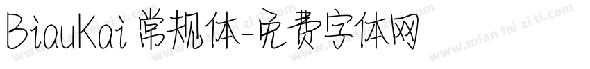 BiauKai 常规体字体转换